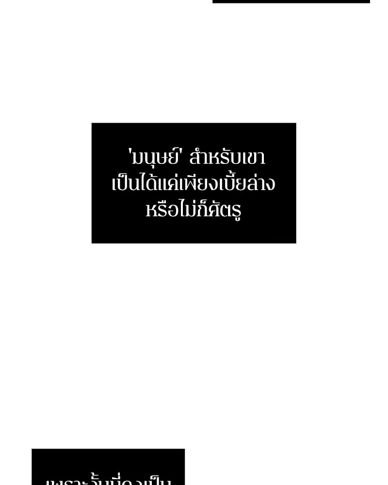 ตอนที่ 13 - หน้า 26