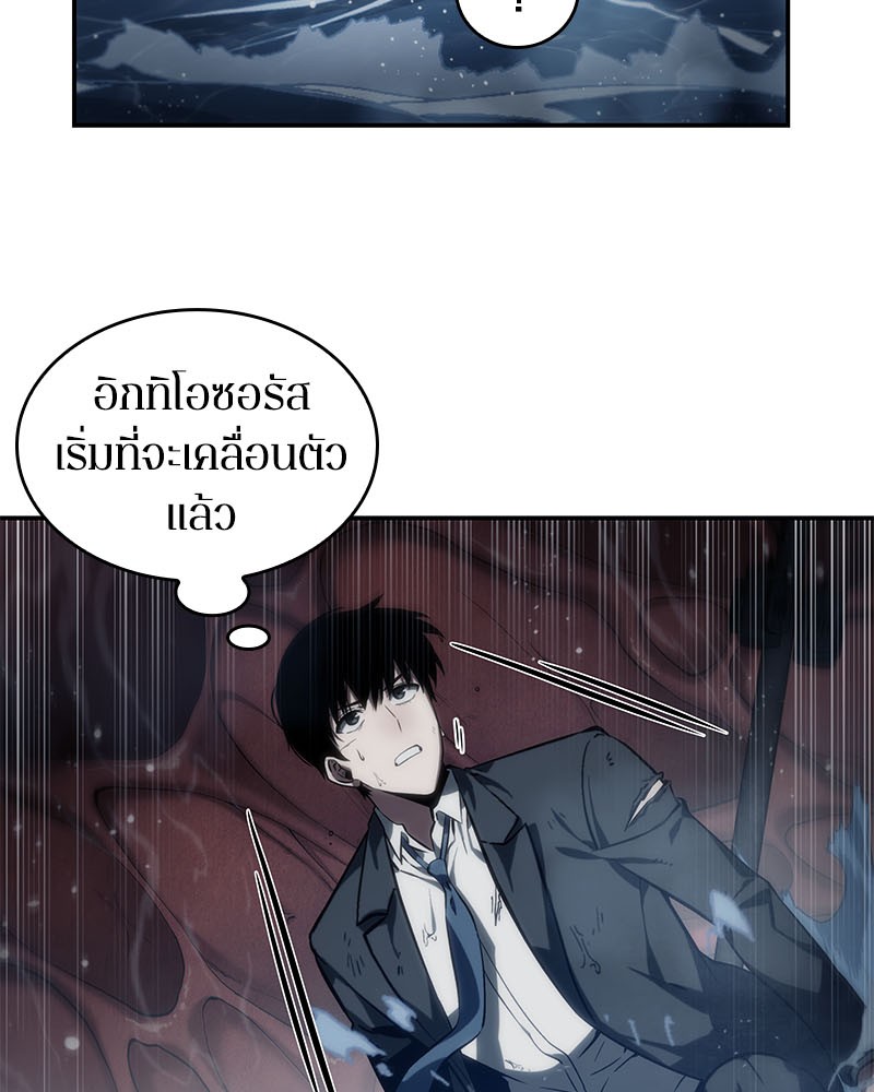 ตอนที่ 13 - หน้า 33