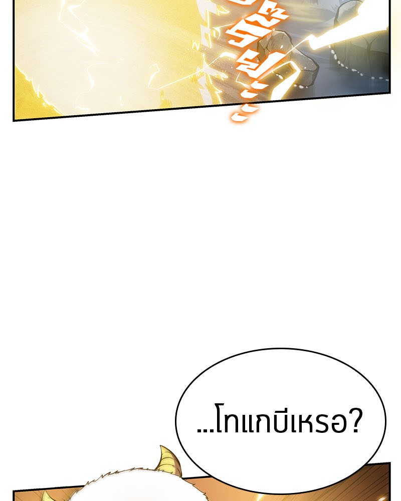 ตอนที่ 13 - หน้า 39