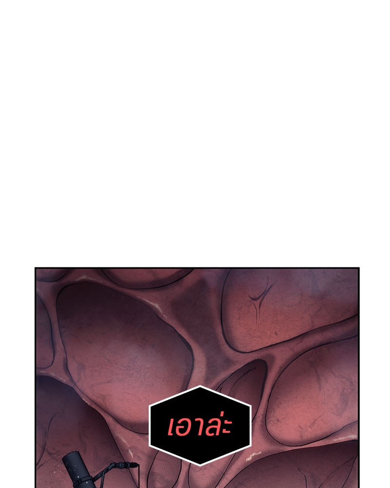 ตอนที่ 13 - หน้า 84