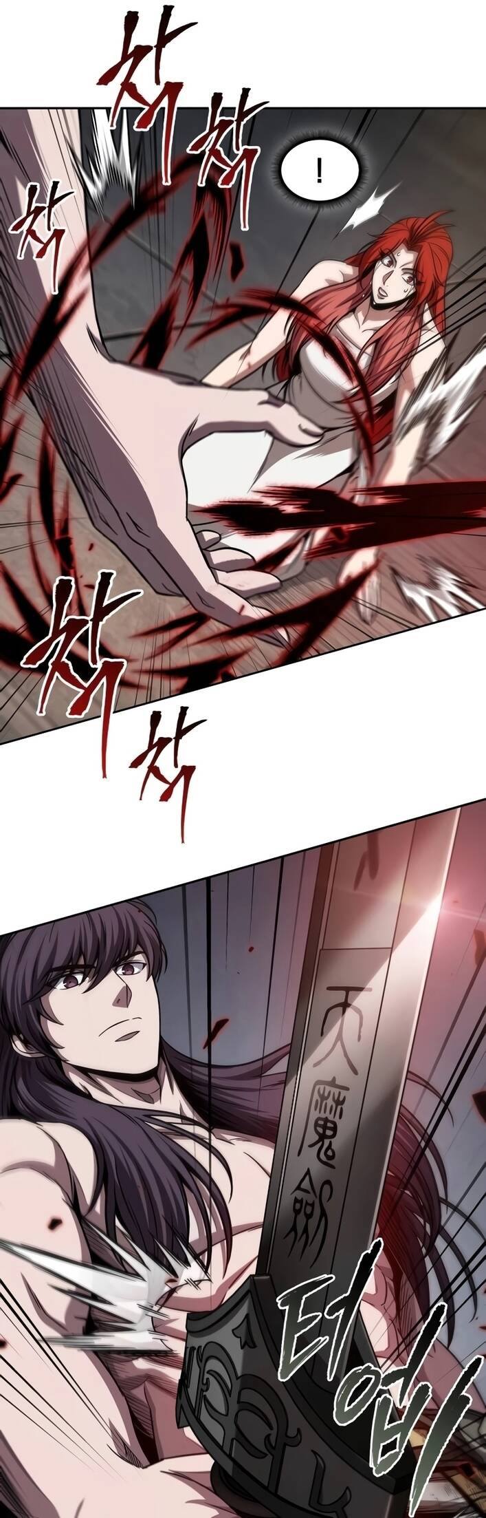 ตอนที่ 209 - หน้า 48