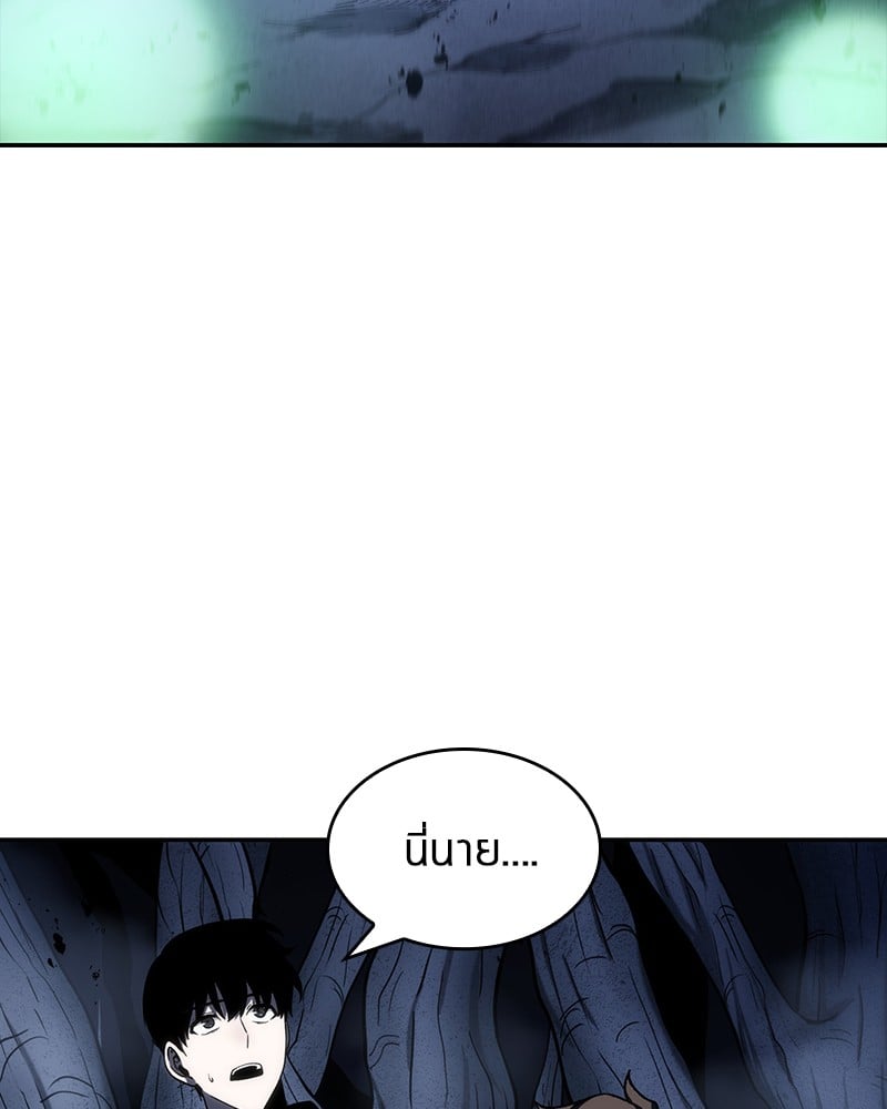 ตอนที่ 23 - หน้า 15