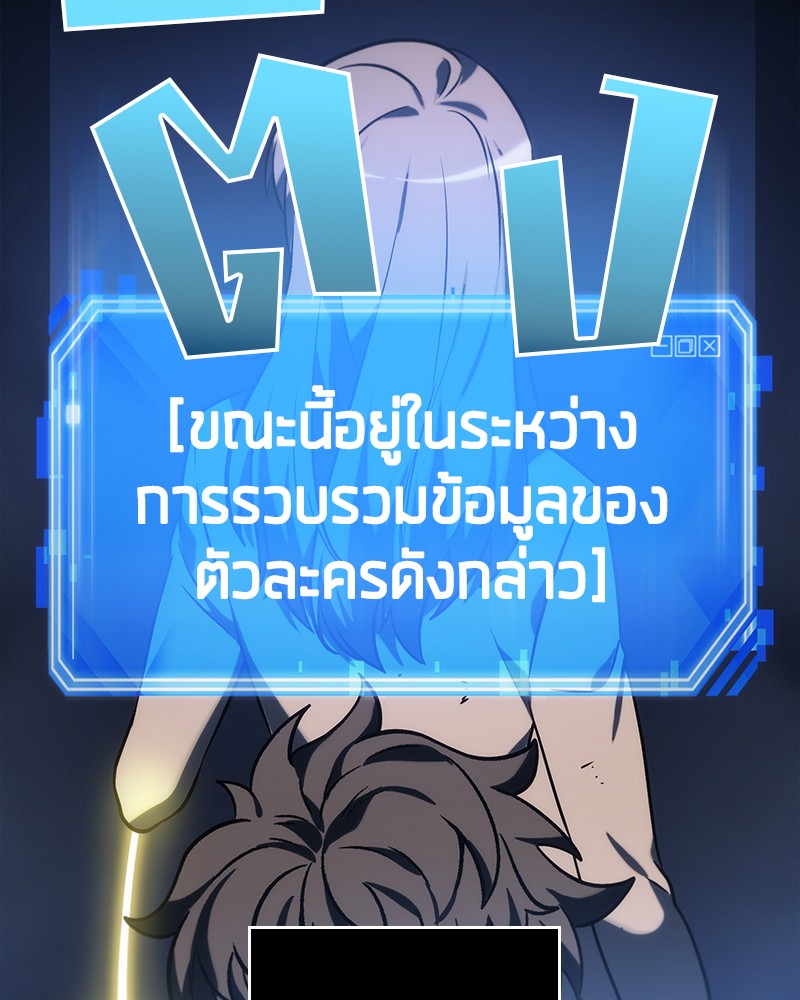 ตอนที่ 23 - หน้า 35