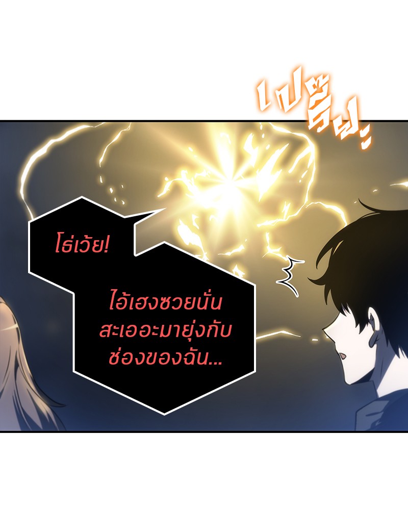 ตอนที่ 23 - หน้า 39