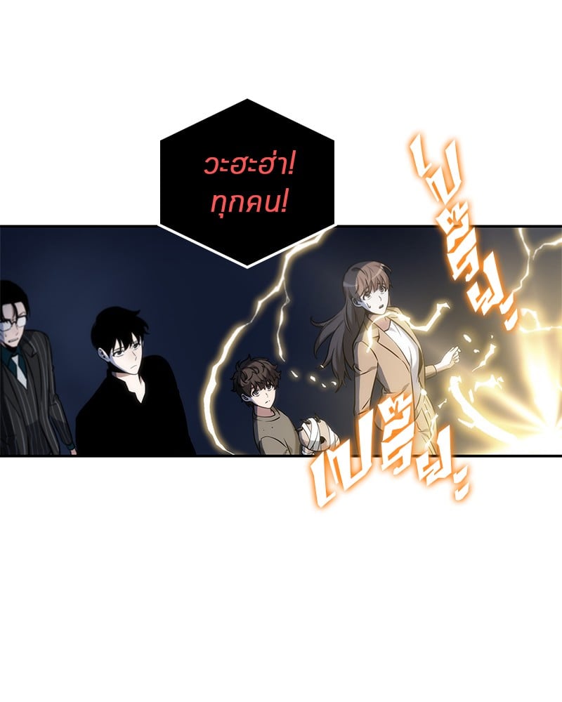 ตอนที่ 23 - หน้า 40