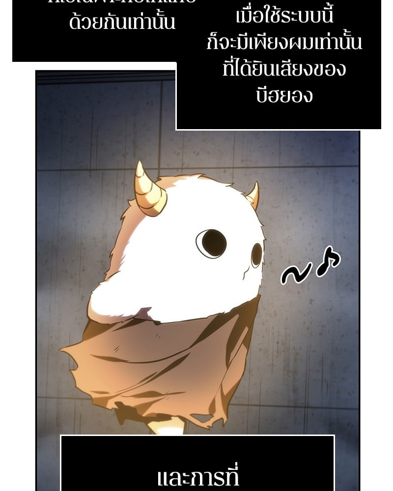 ตอนที่ 23 - หน้า 47