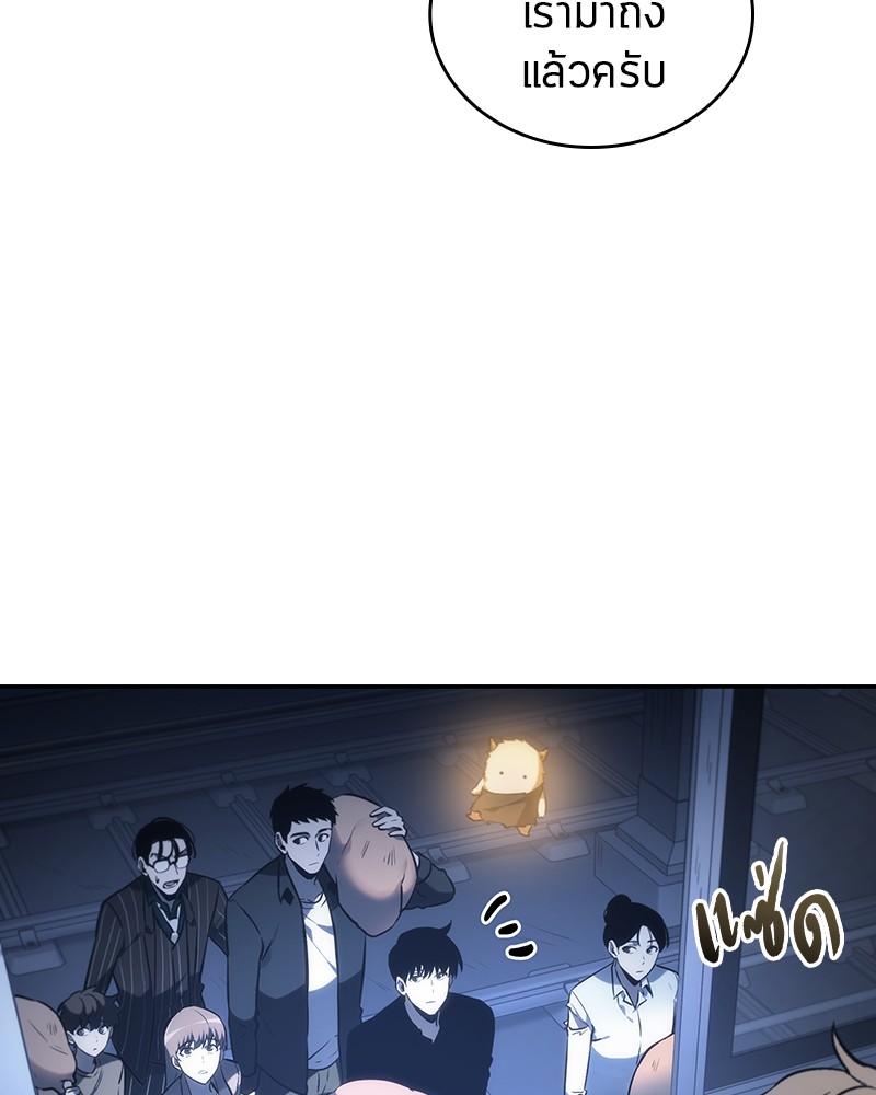 ตอนที่ 23 - หน้า 63