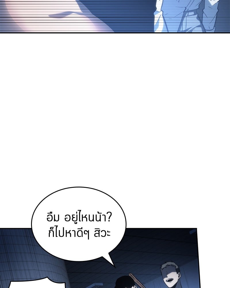 ตอนที่ 23 - หน้า 72