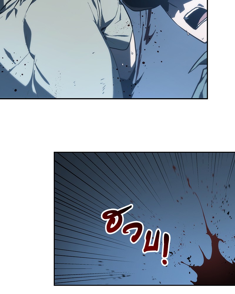 ตอนที่ 23 - หน้า 125