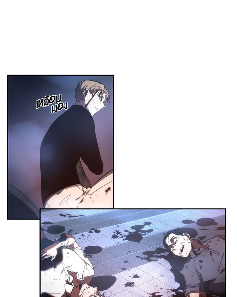 ตอนที่ 24 - หน้า 117