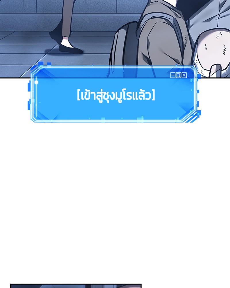 ตอนที่ 27 - หน้า 7