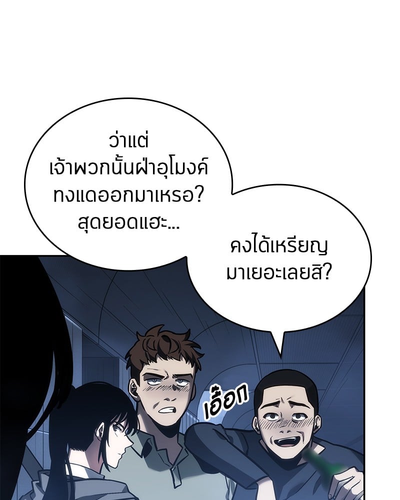 ตอนที่ 27 - หน้า 16