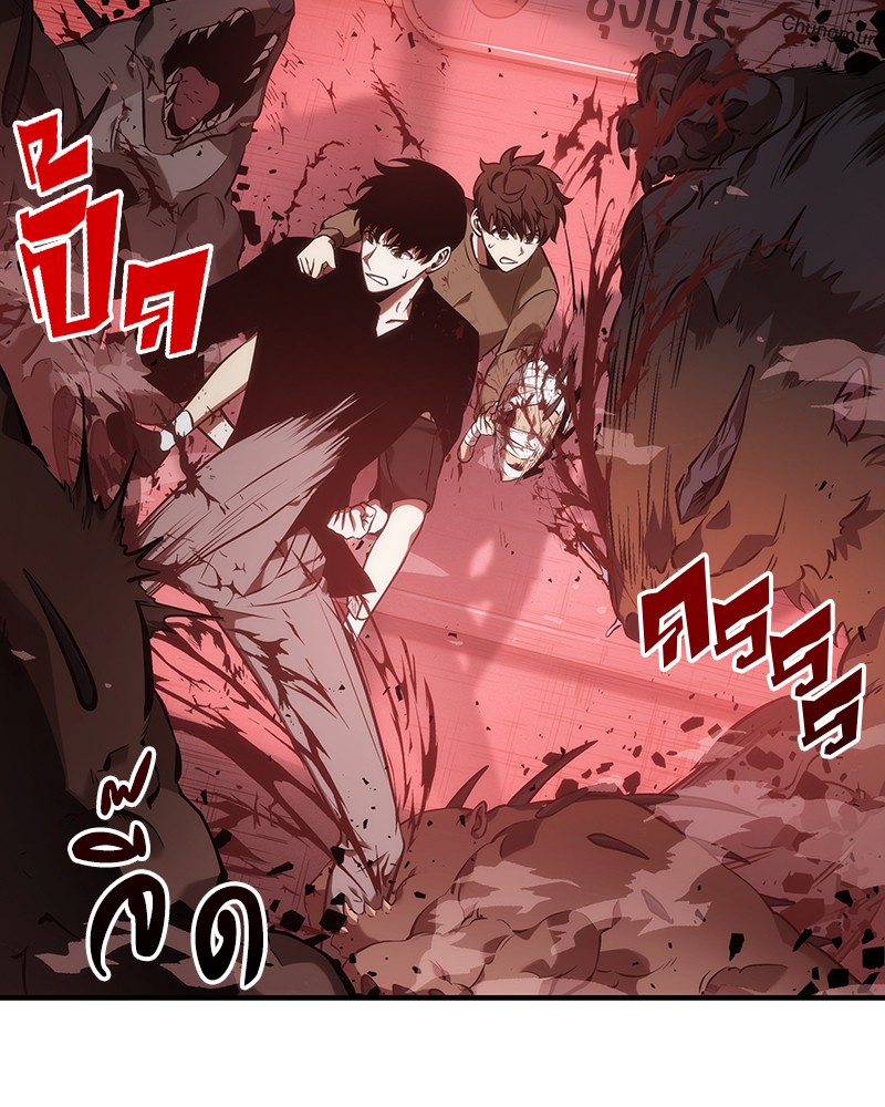 ตอนที่ 31 - หน้า 40