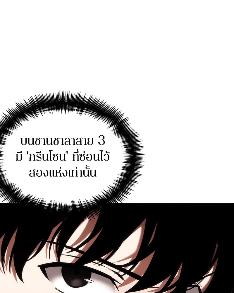 ตอนที่ 31 - หน้า 41