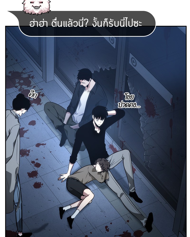 ตอนที่ 33 - หน้า 11