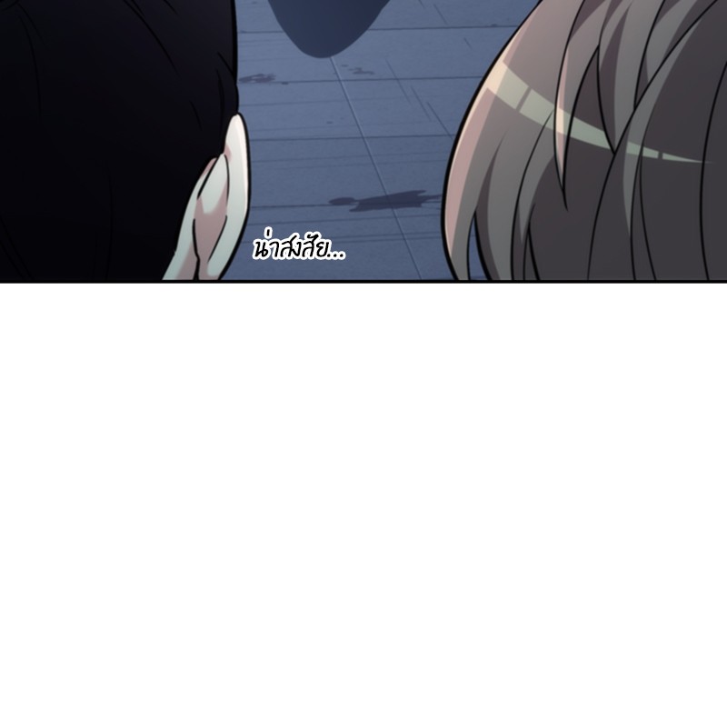 ตอนที่ 33 - หน้า 58
