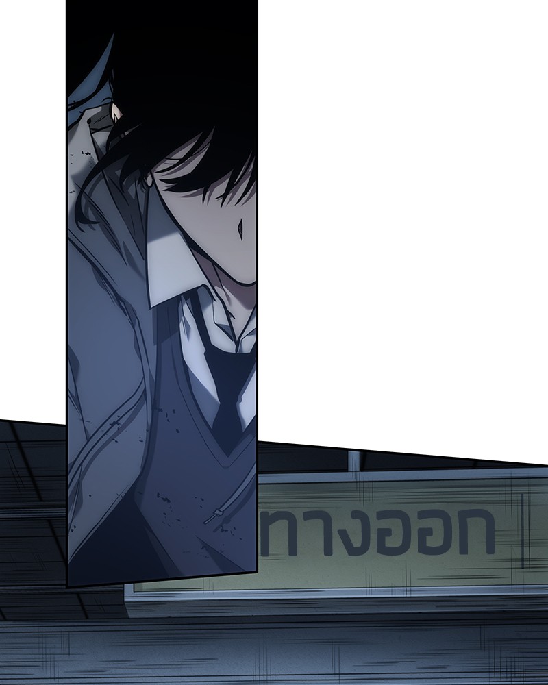 ตอนที่ 33 - หน้า 118