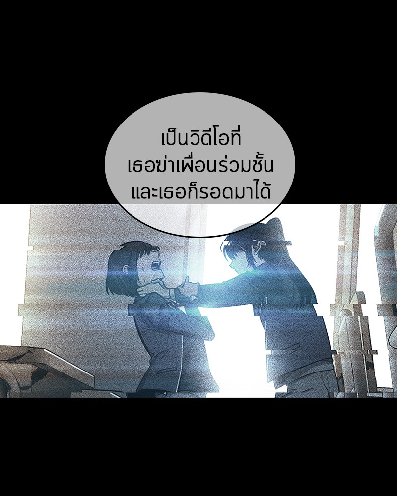 ตอนที่ 33 - หน้า 144