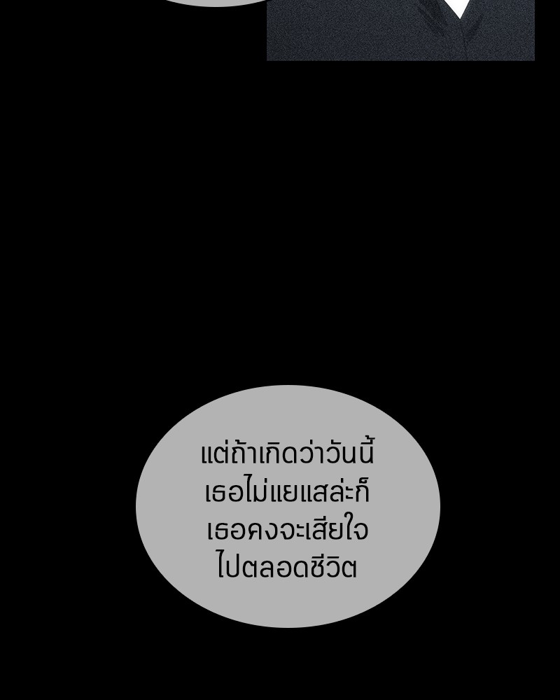 ตอนที่ 33 - หน้า 148