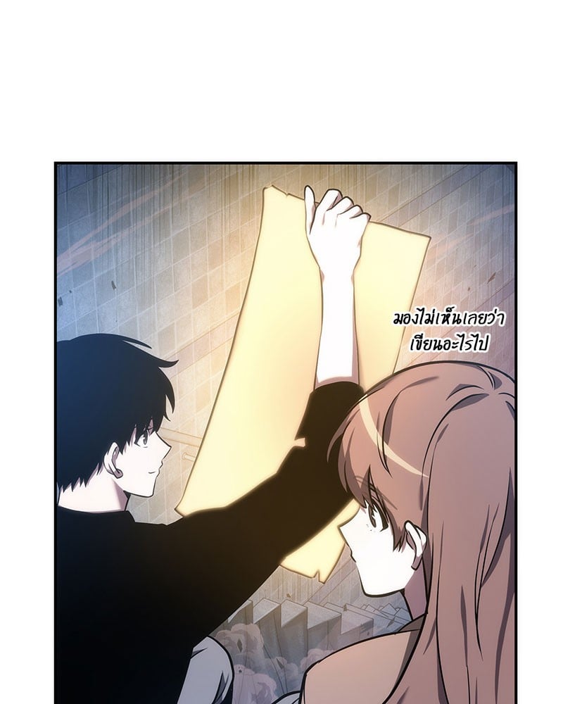 ตอนที่ 36 - หน้า 32
