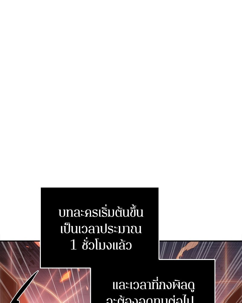 ตอนที่ 36 - หน้า 40