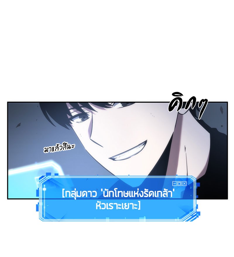 ตอนที่ 36 - หน้า 46