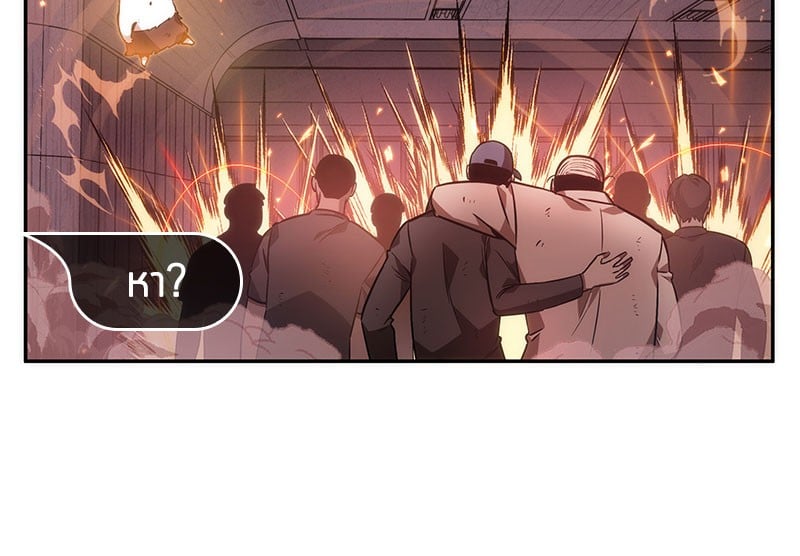 ตอนที่ 36 - หน้า 60
