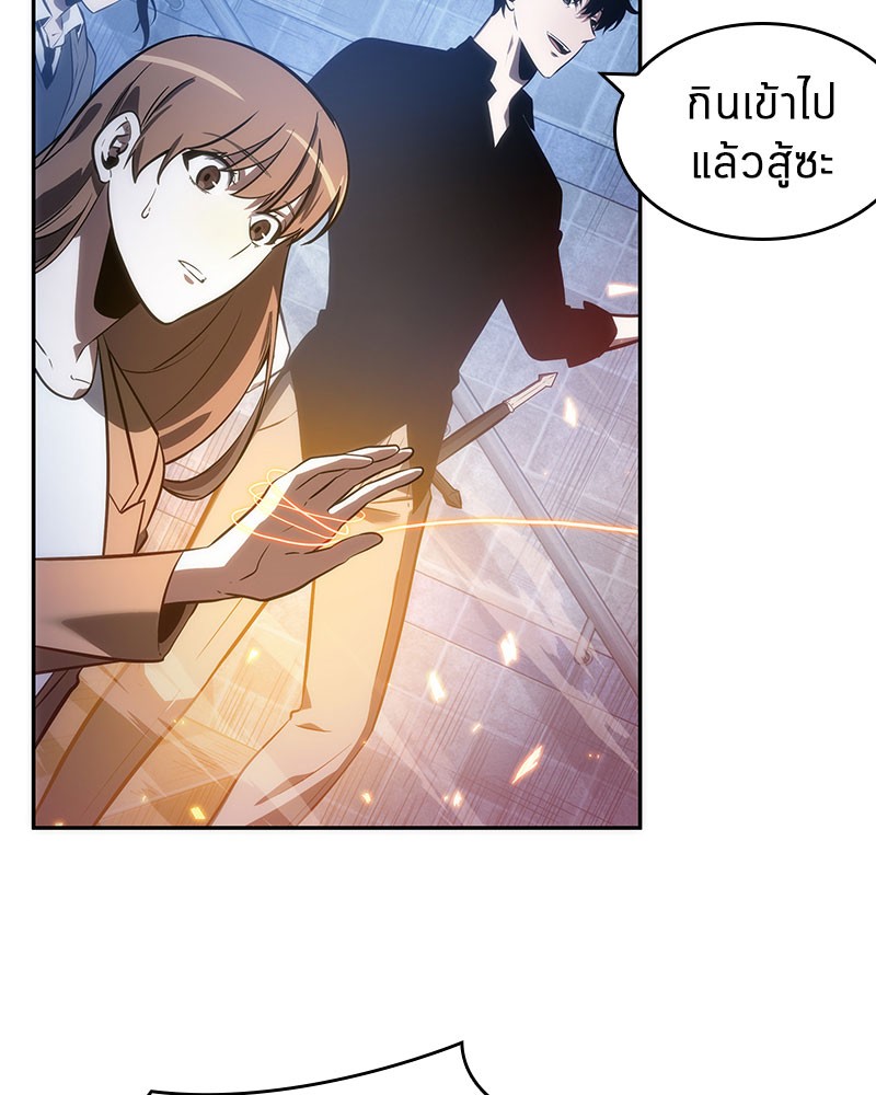 ตอนที่ 36 - หน้า 94