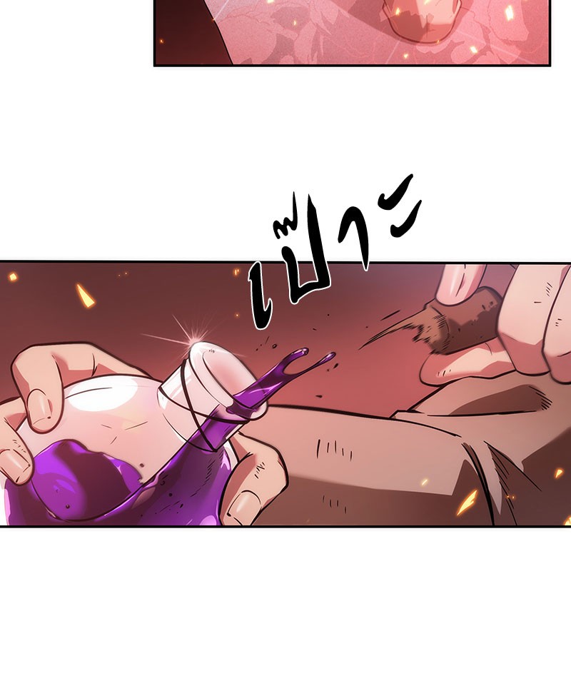 ตอนที่ 36 - หน้า 96