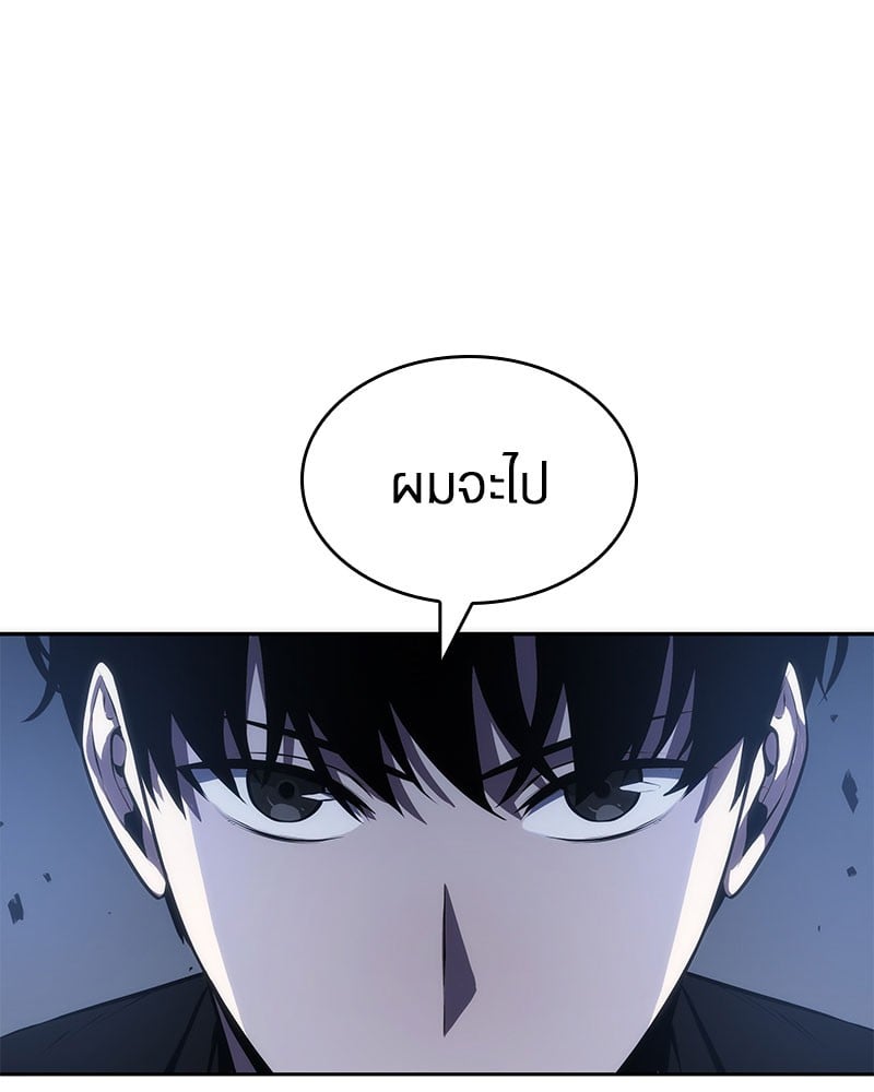 ตอนที่ 36 - หน้า 113