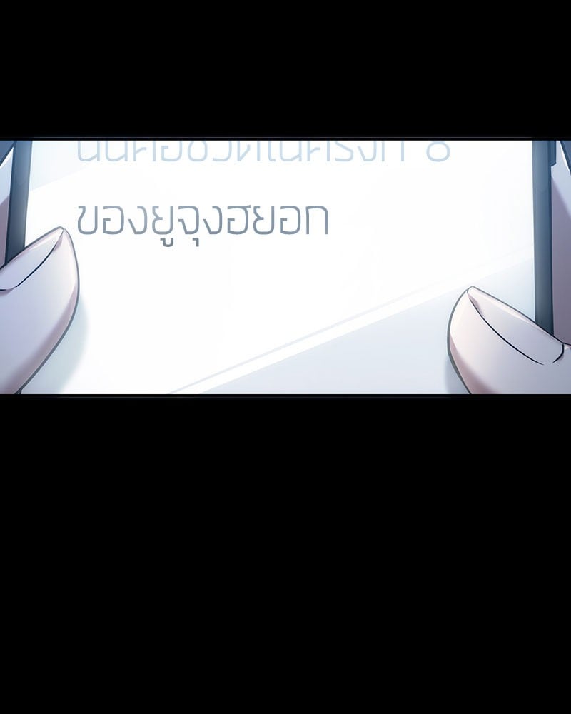 ตอนที่ 36 - หน้า 123