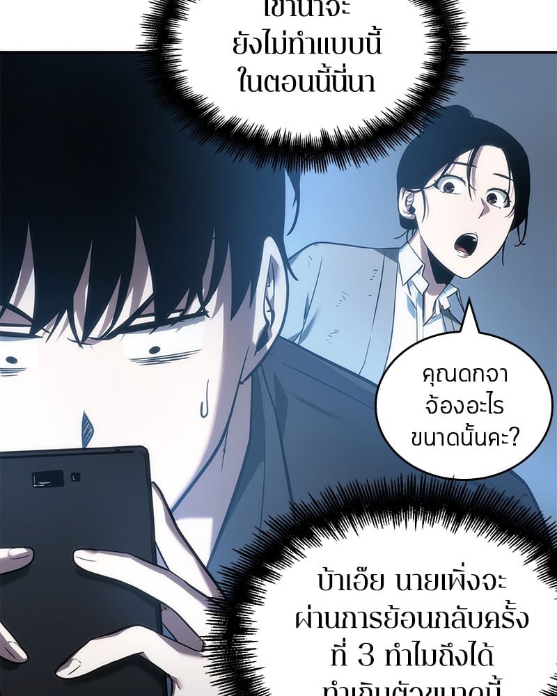 ตอนที่ 36 - หน้า 126