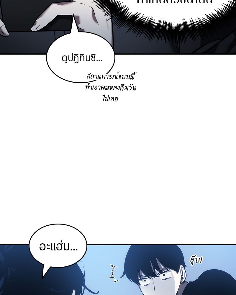ตอนที่ 36 - หน้า 127