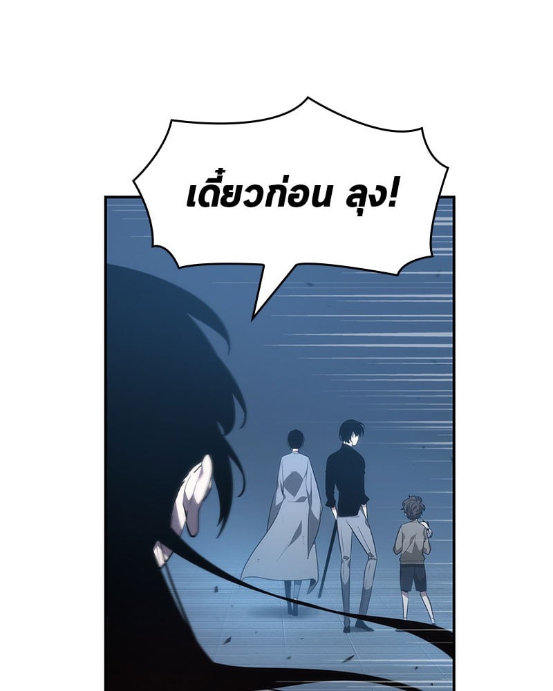 ตอนที่ 36 - หน้า 134