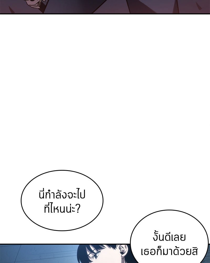 ตอนที่ 36 - หน้า 137
