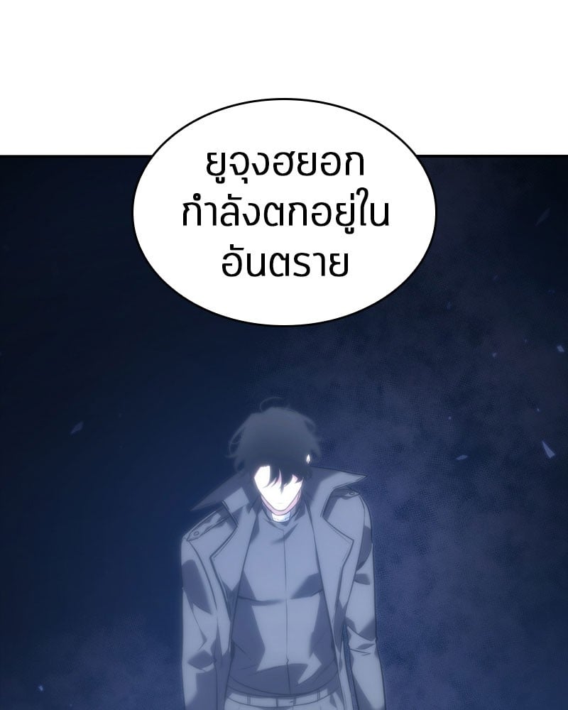 ตอนที่ 36 - หน้า 140