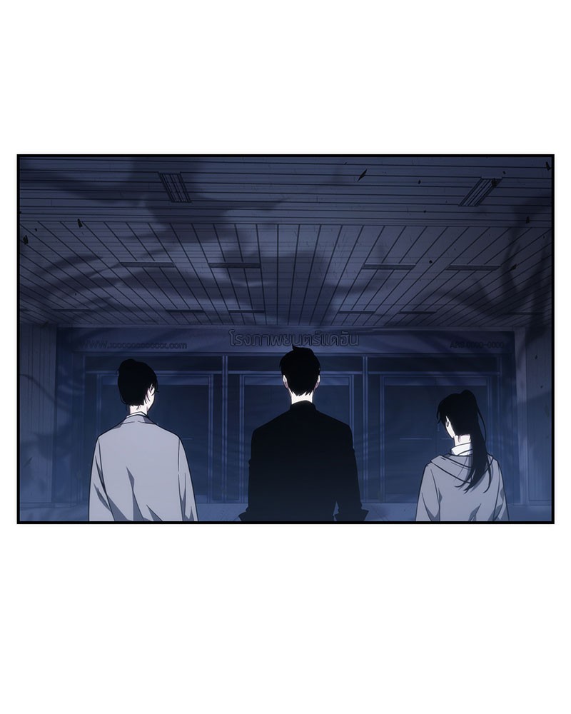 ตอนที่ 36 - หน้า 147