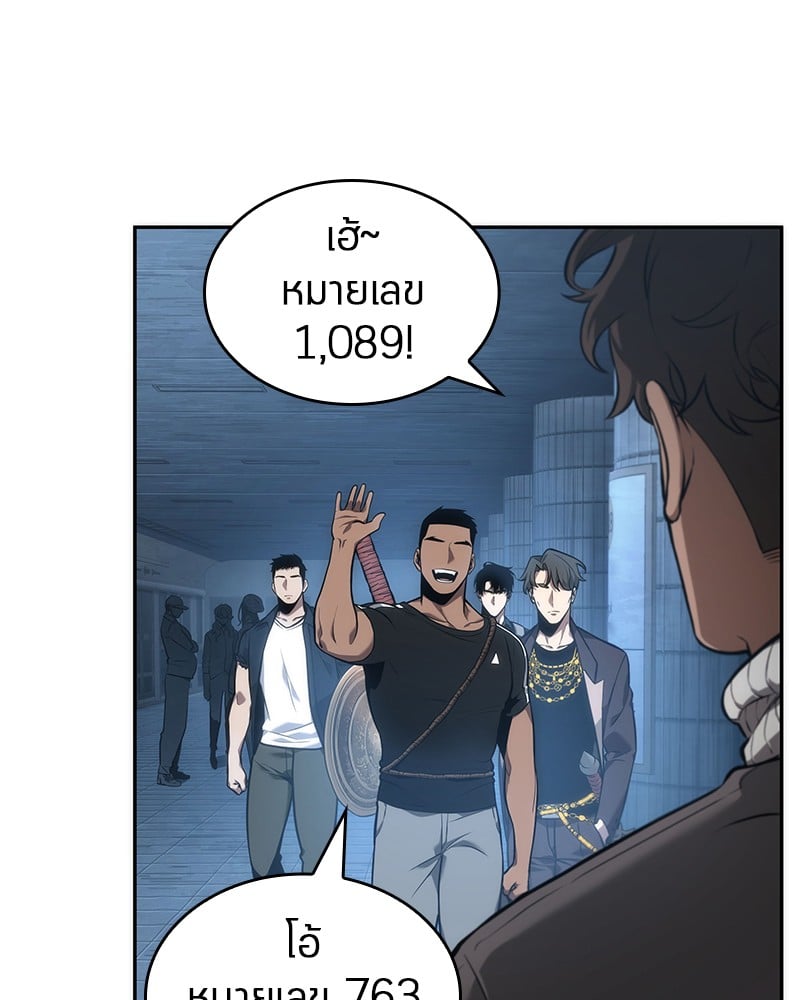 ตอนที่ 51 - หน้า 7