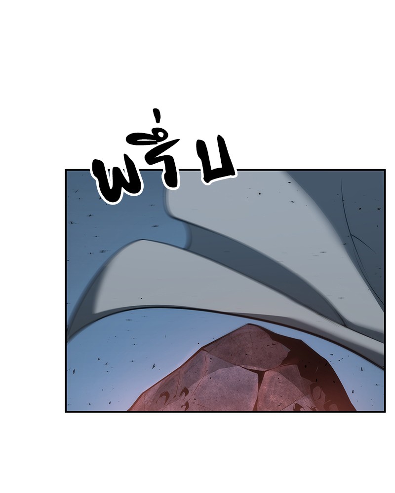ตอนที่ 51 - หน้า 37