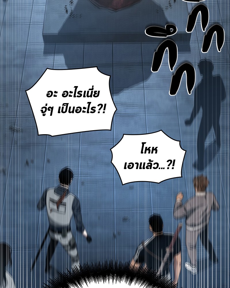 ตอนที่ 51 - หน้า 60