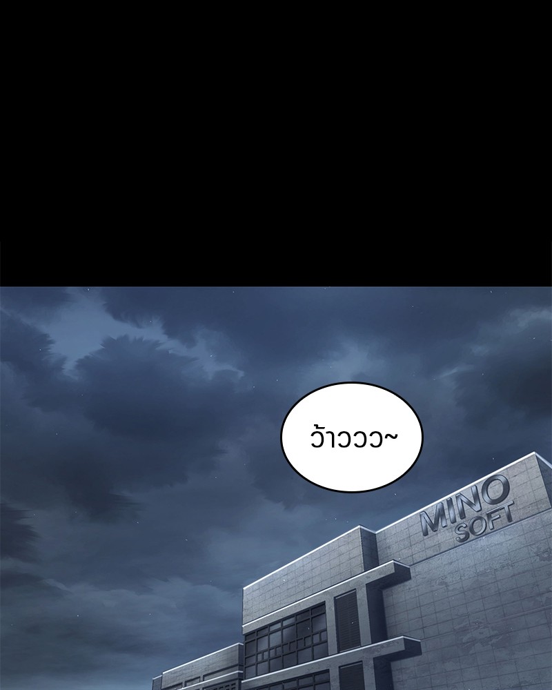ตอนที่ 69 - หน้า 15