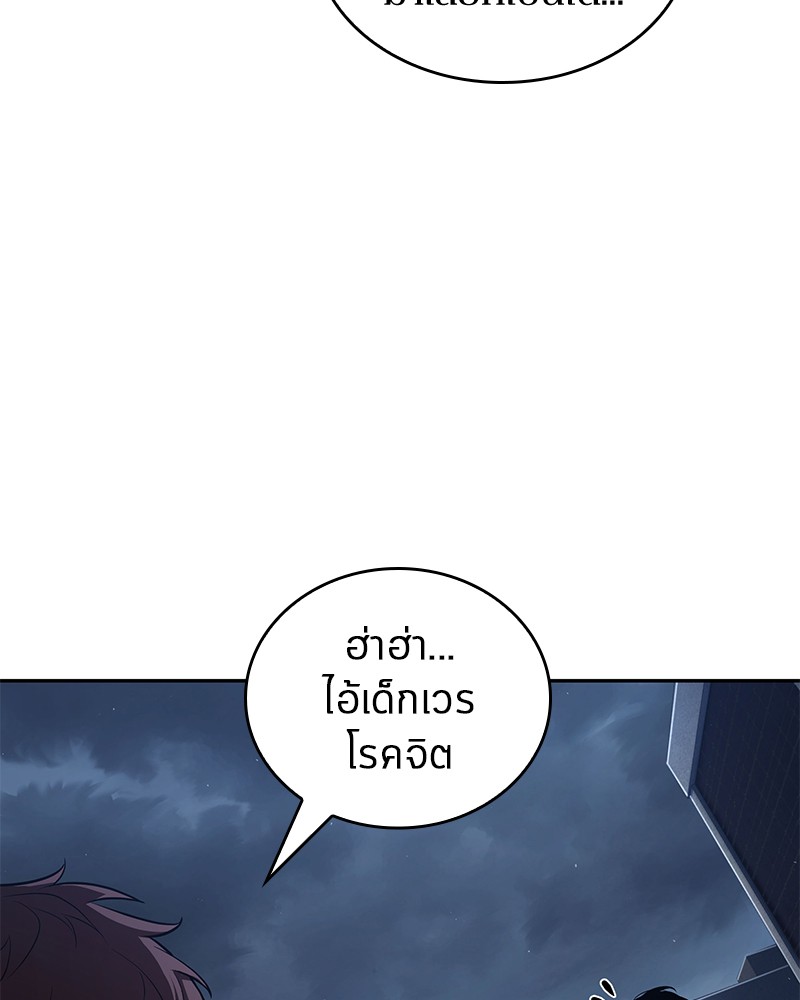 ตอนที่ 69 - หน้า 18