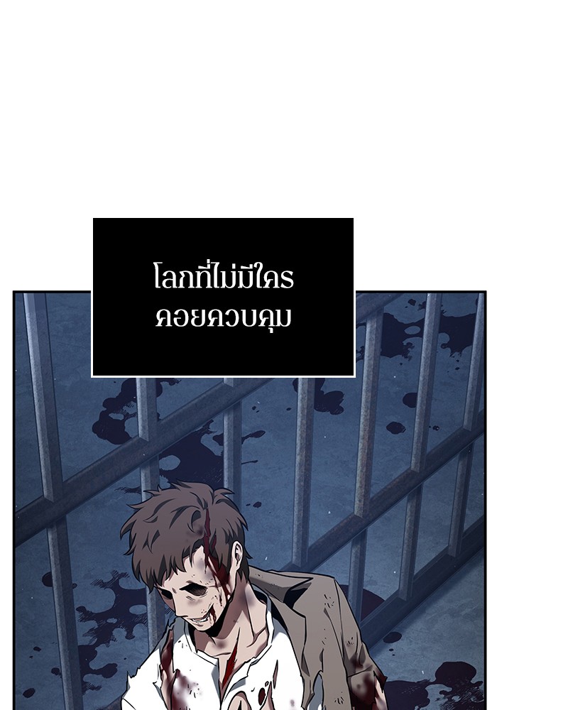 ตอนที่ 69 - หน้า 65