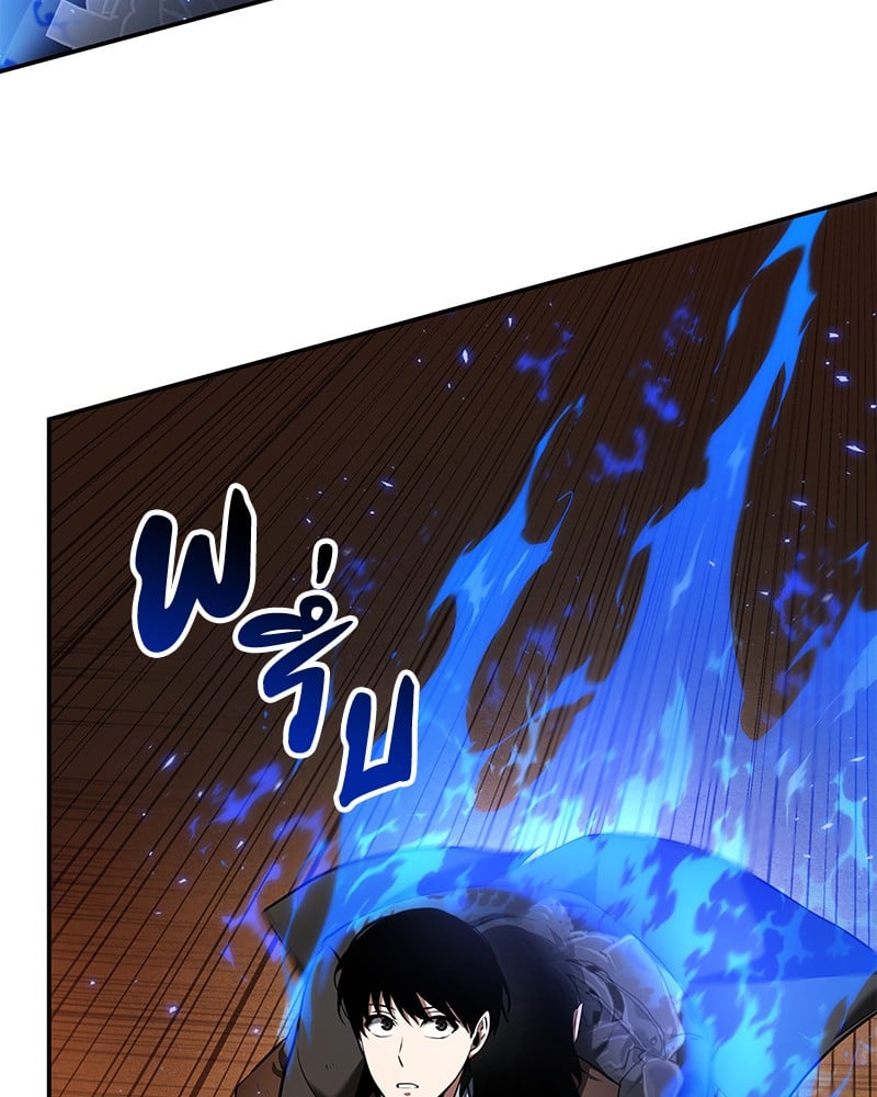 ตอนที่ 77 - หน้า 17