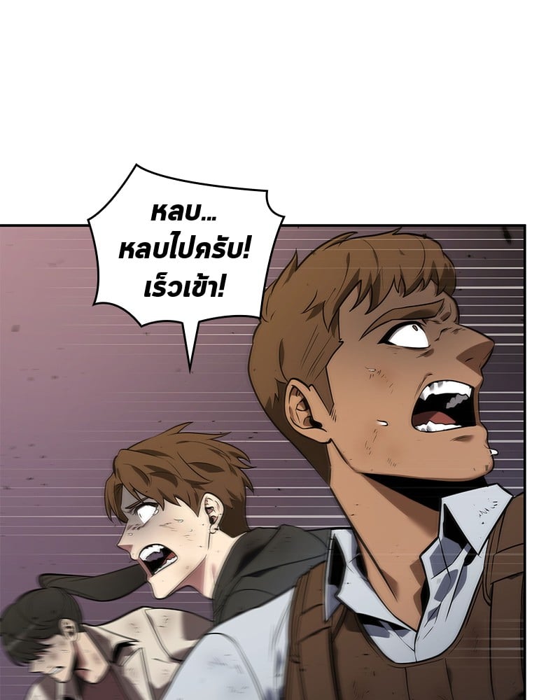ตอนที่ 77 - หน้า 124