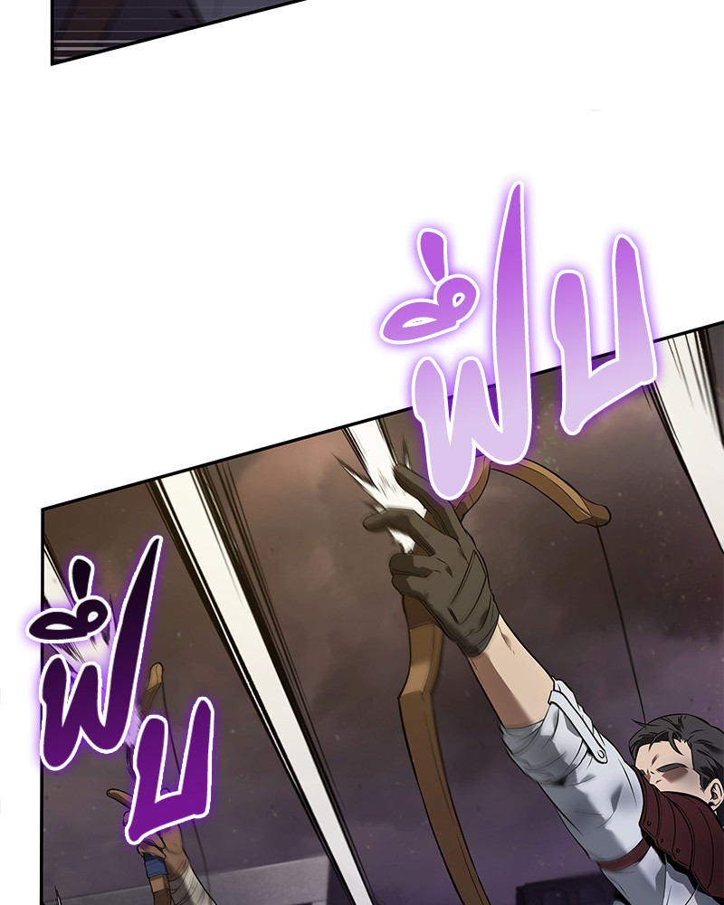 ตอนที่ 77 - หน้า 131