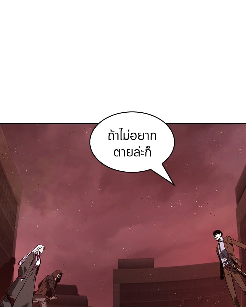 ตอนที่ 79 - หน้า 41
