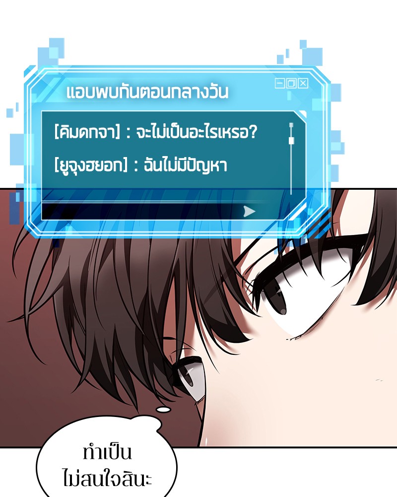 ตอนที่ 79 - หน้า 129