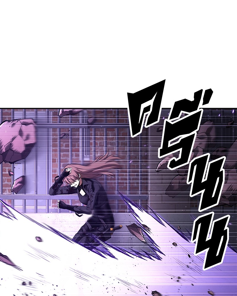 ตอนที่ 81 - หน้า 41