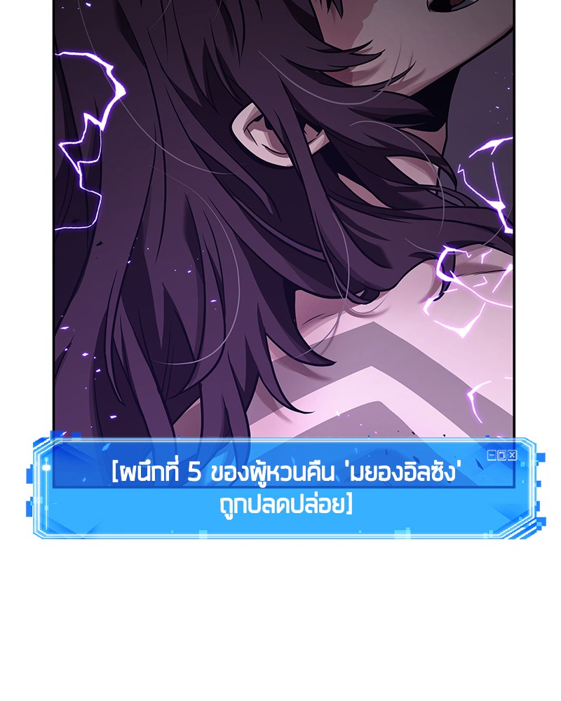 ตอนที่ 82 - หน้า 22